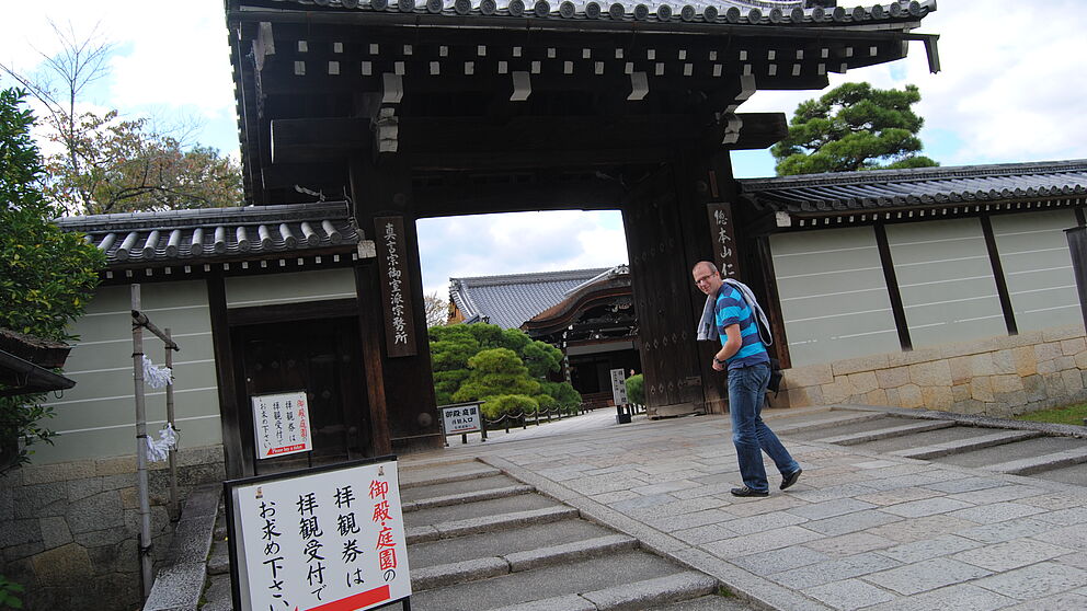 Foto (privat): Dr. Jochen Baumeister forschte und lehrte für sechs Wochen in Japan. Dabei blieb auch noch etwas Zeit für Sightseeing.